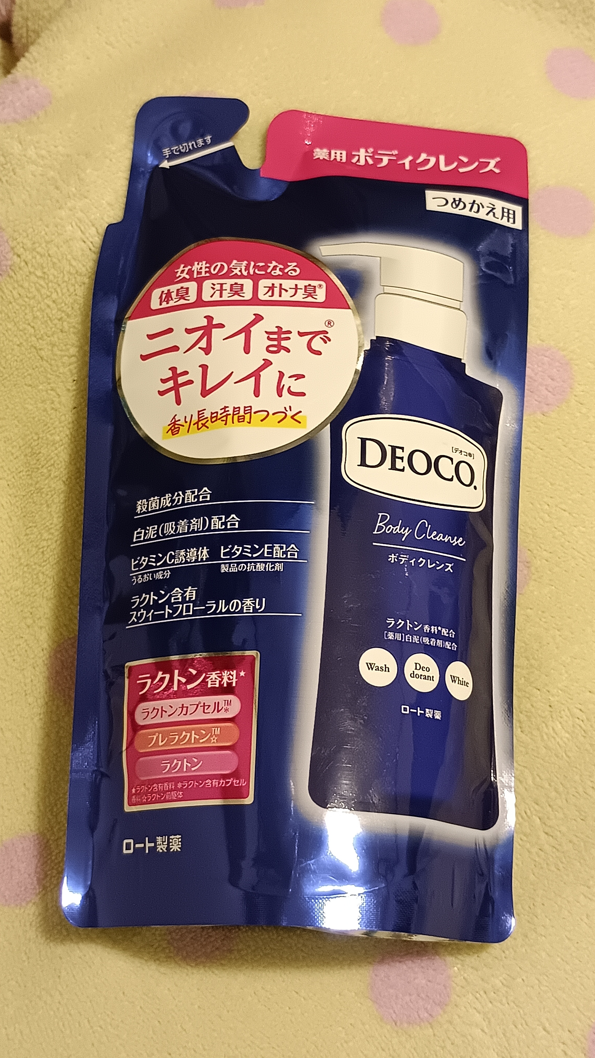 DEOCO(デオコ) / 薬用ボディクレンズ(旧) つめかえ用の公式商品
