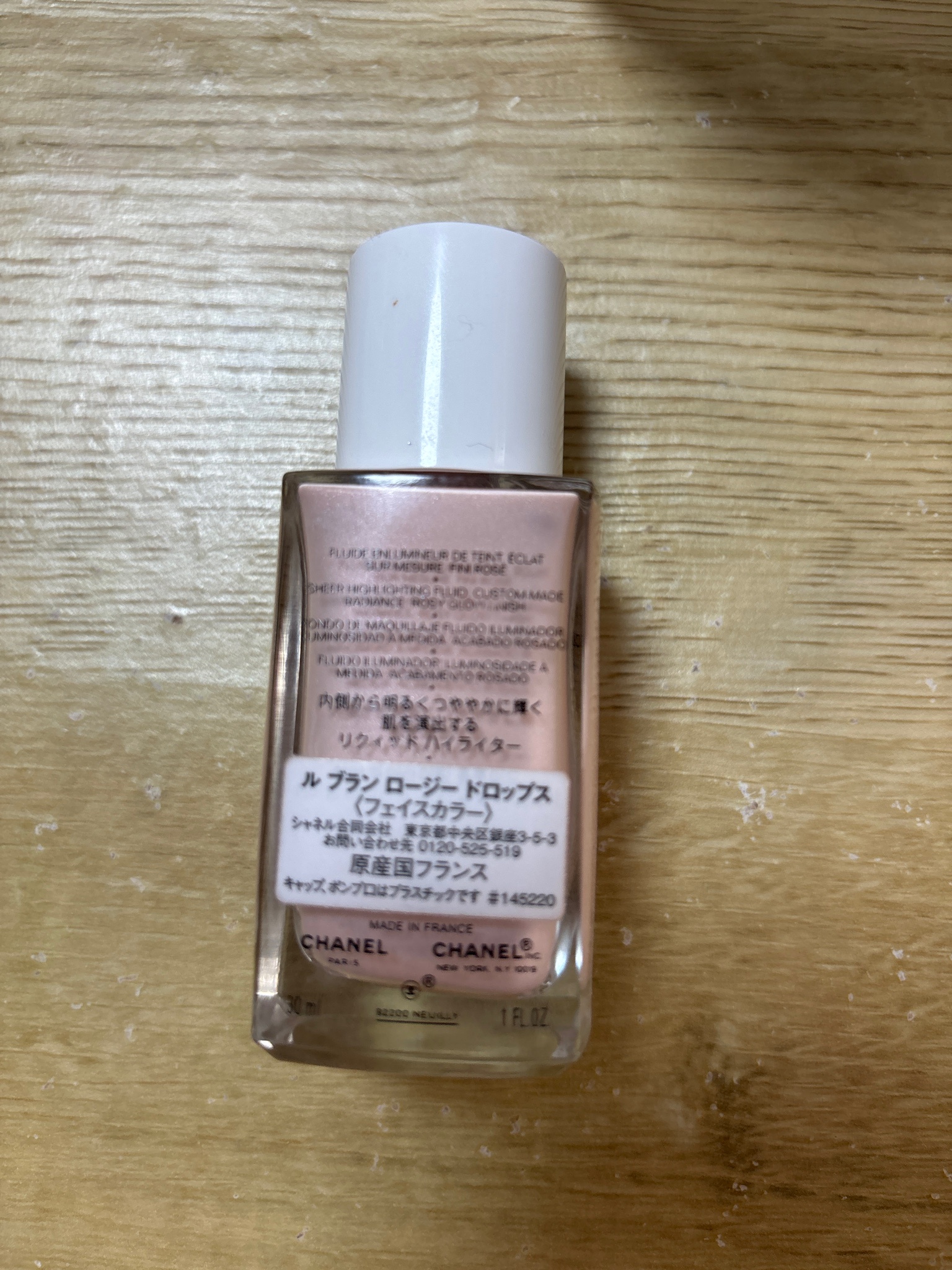 Amazon | [セット品] CHANEL シャネル ル ブラン ロージー