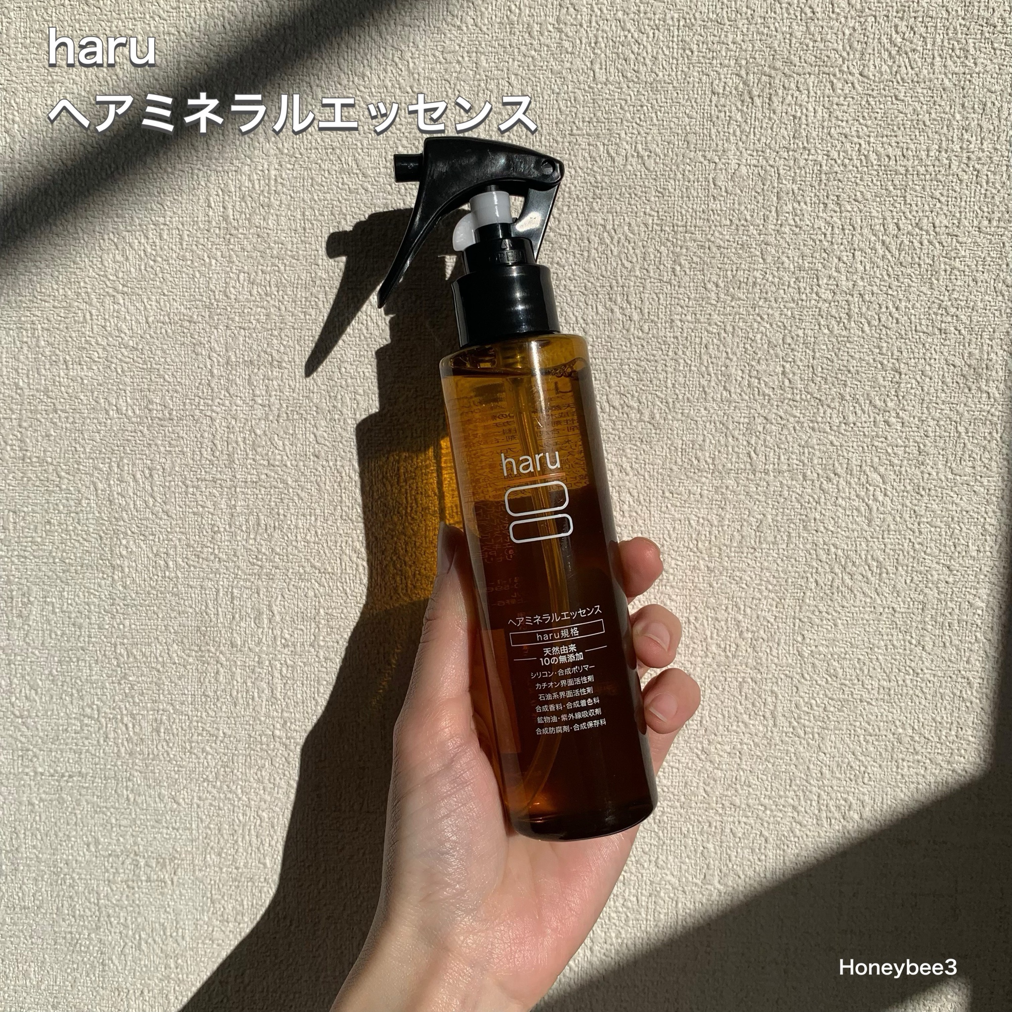 Amazon | haru(ハル) ヘアミネラルエッセンス 150ml 100％天然