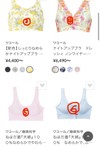 ナイトブラ2