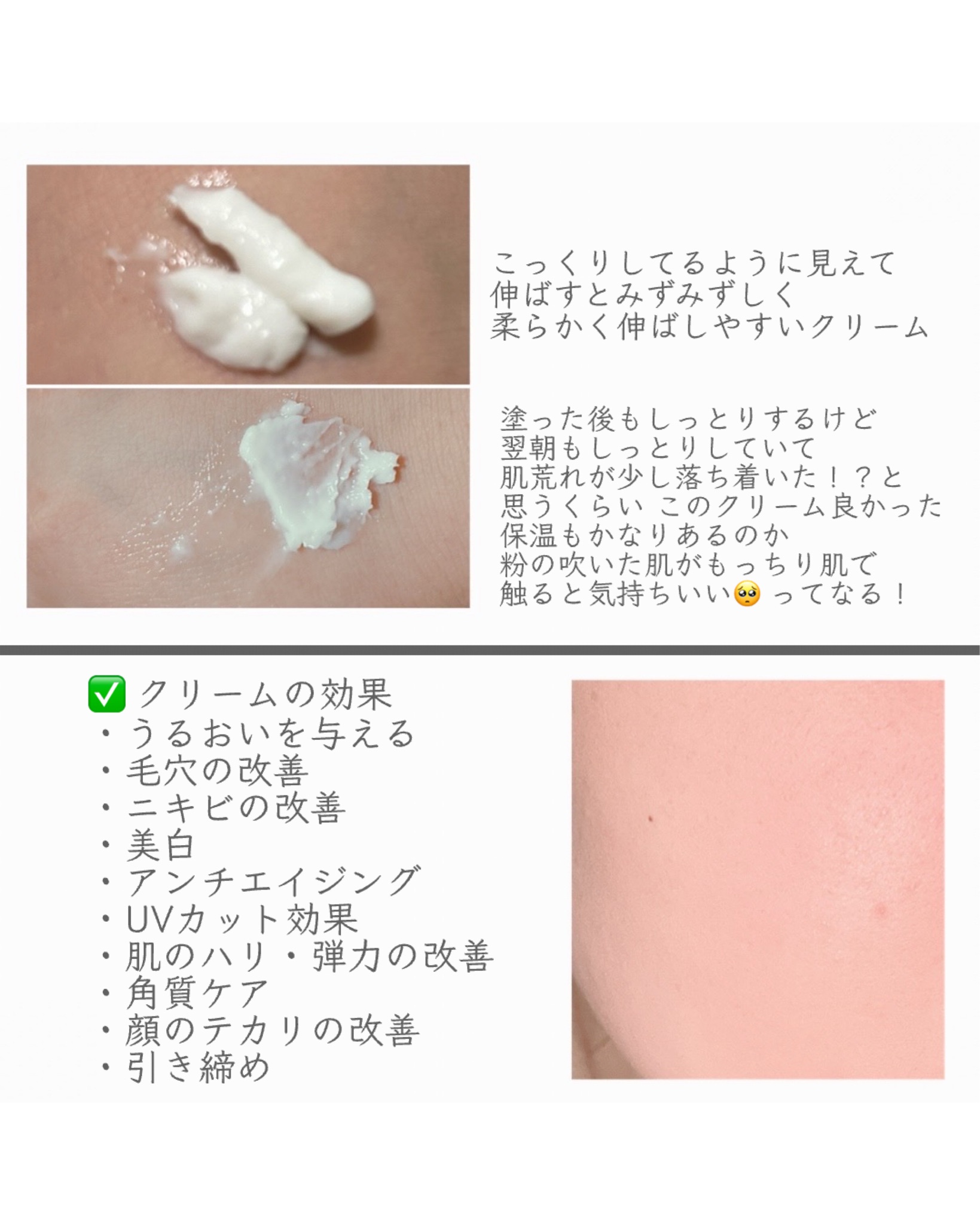 Centellian24 / ザ マデカクリーム(シーズン6)の公式商品情報