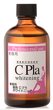 ラメンテ / 薬用 Cプラ ホワイトニングの公式商品情報｜美容・化粧品