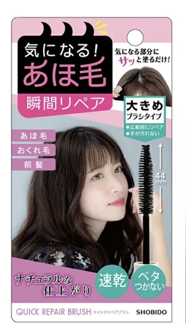 SHOBIDO / PTヘアフィクサーの商品情報｜美容・化粧品情報はアットコスメ