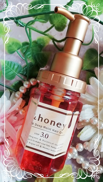 Honey アンドハニー Exディープモイスト ヘアオイル3 0の口コミ写真 By ななこりん さん 1枚目 美容 化粧品情報はアットコスメ