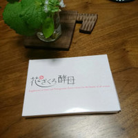健康美人研究所 花ざくろ酵母の公式商品情報 美容 化粧品情報はアットコスメ 健康美人研究所 花ざくろ酵母の公式商品情報 美容 化粧品情報はアットコスメ