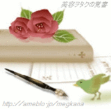 めぐぱん
