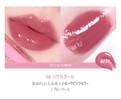 リップ