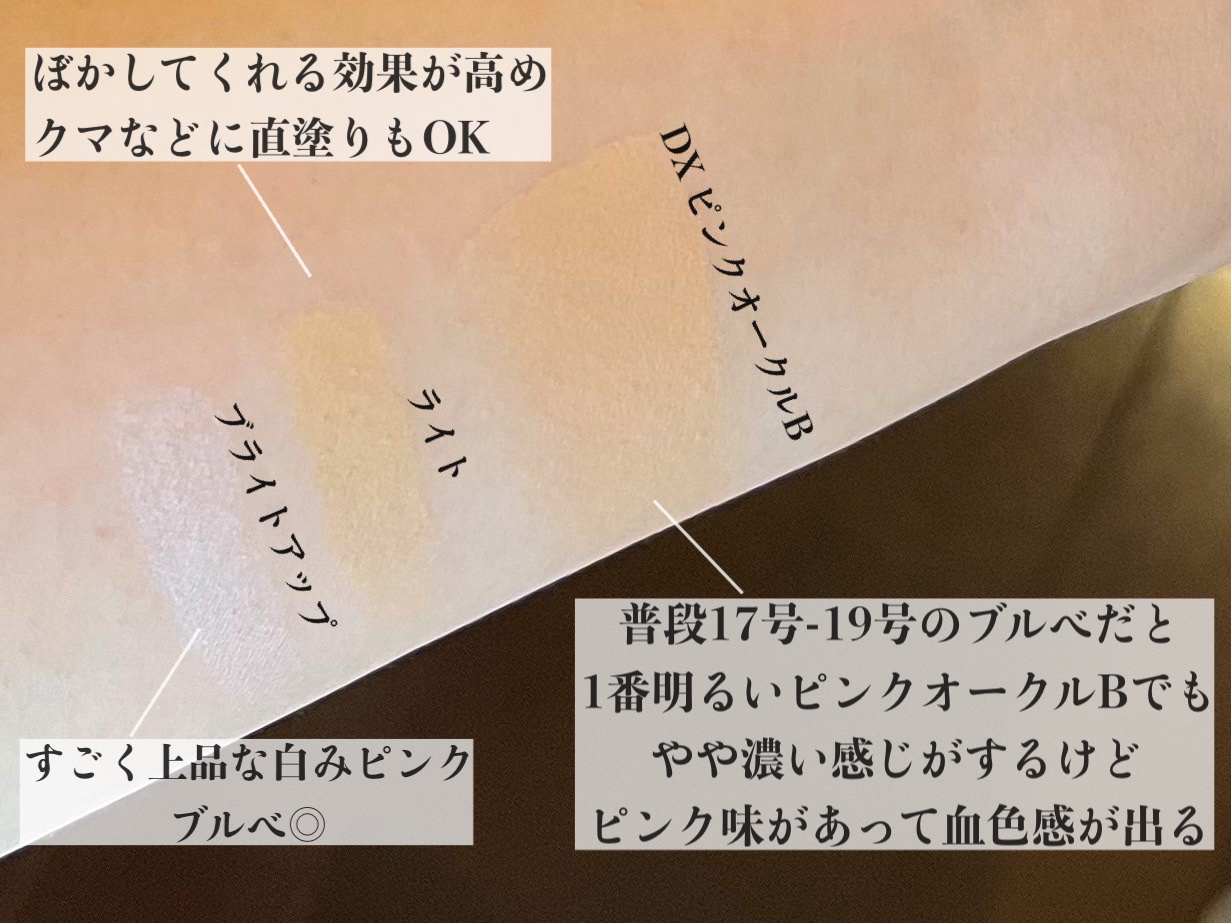 リサージ / リサージ カラーメインテナイザー DXの公式商品情報