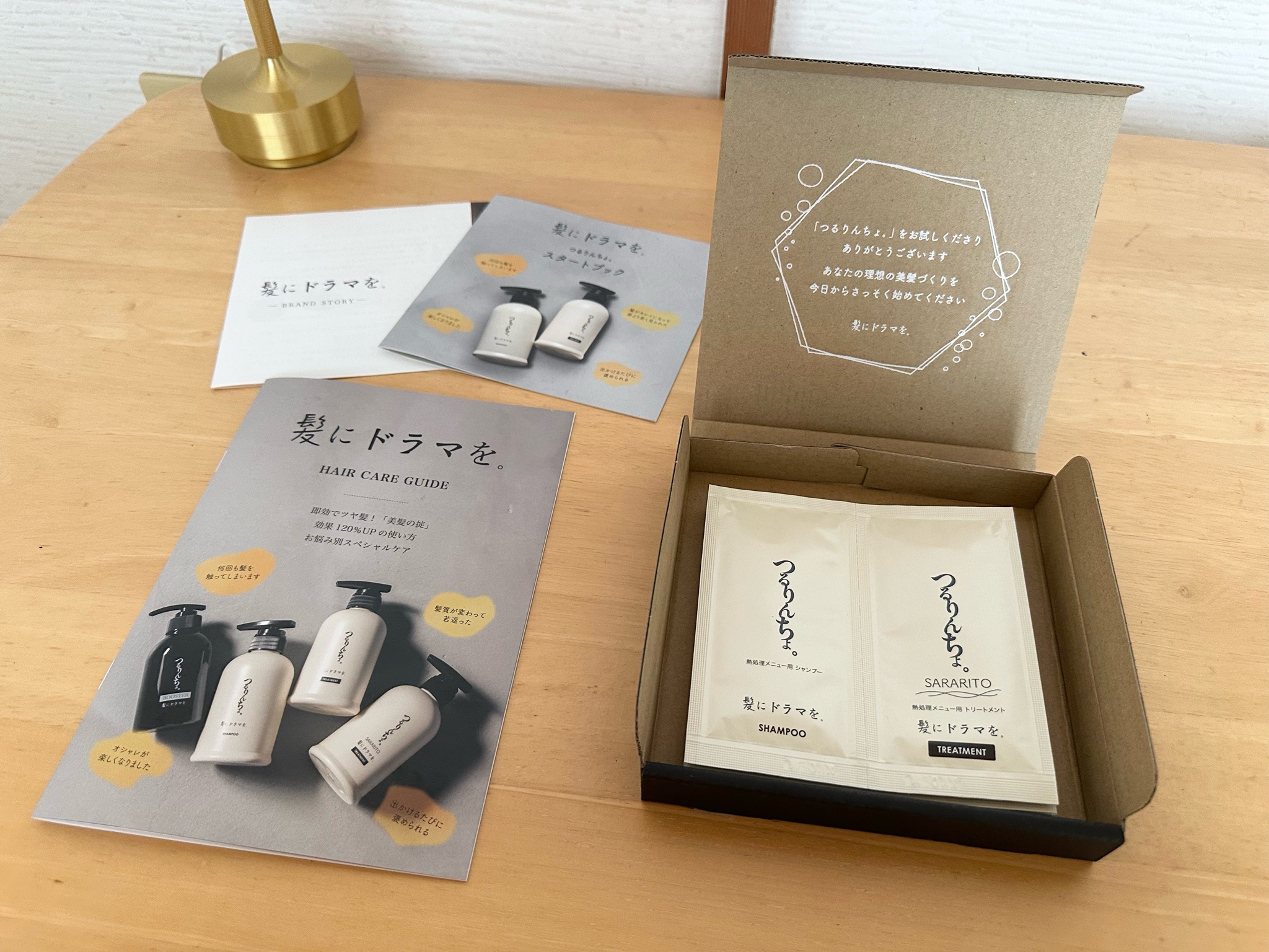 髪にドラマを。 / つるりんちょ。熱処理メニュー用シャンプー
