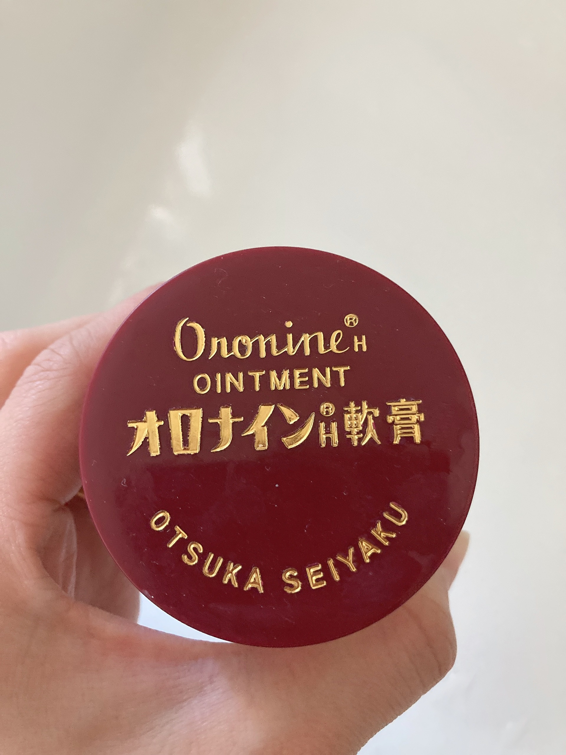 オロナイン / オロナインH軟膏 (医薬品)の公式商品情報｜美容