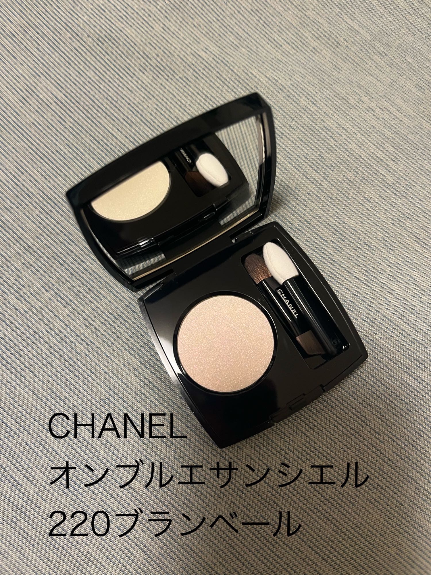 シャネル / オンブル エサンシエルの公式商品情報｜美容・化粧品