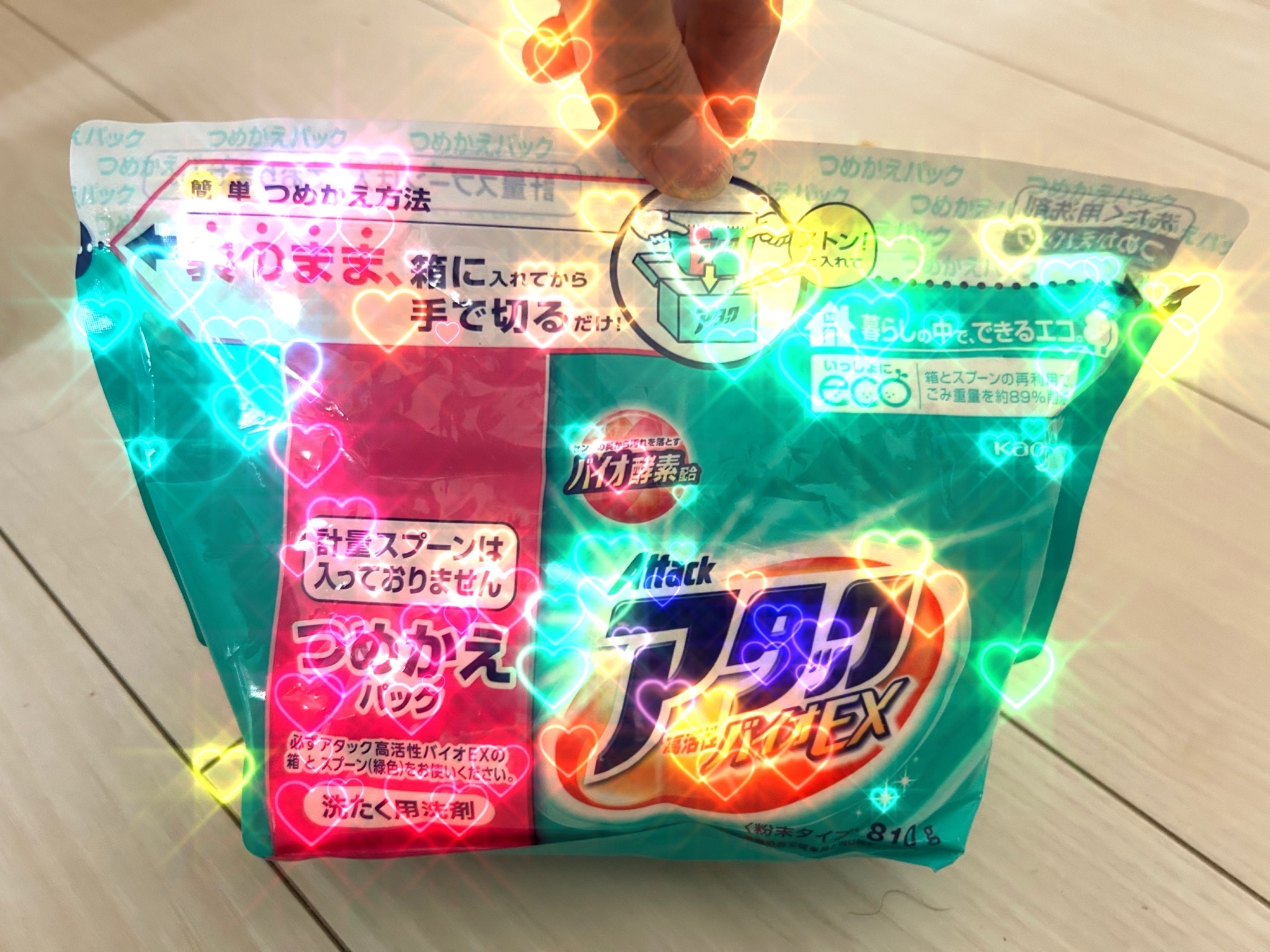 アタック / アタック 高活性バイオEXの公式商品情報|美容 アタック / アタック 高活性バイオEXの公式商品情報|美容