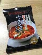 胃もたれ油マンさんプロフィール画像