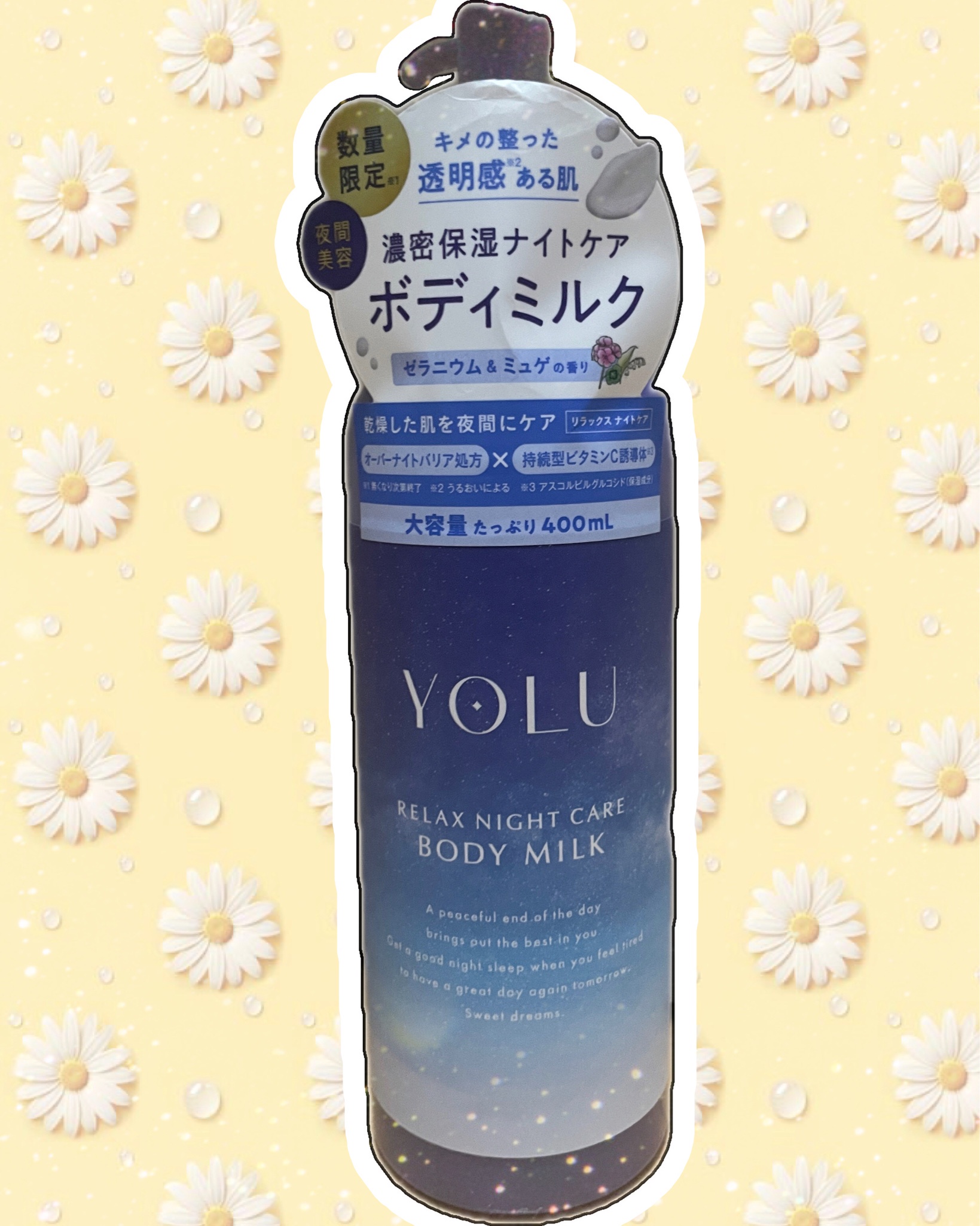 YOLU / リラックスナイトケアボディミルクの口コミ（by 胃もたれ