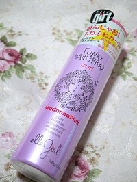 Privatebeautytokyo プライベートビューティトウキョウ Ellegirl