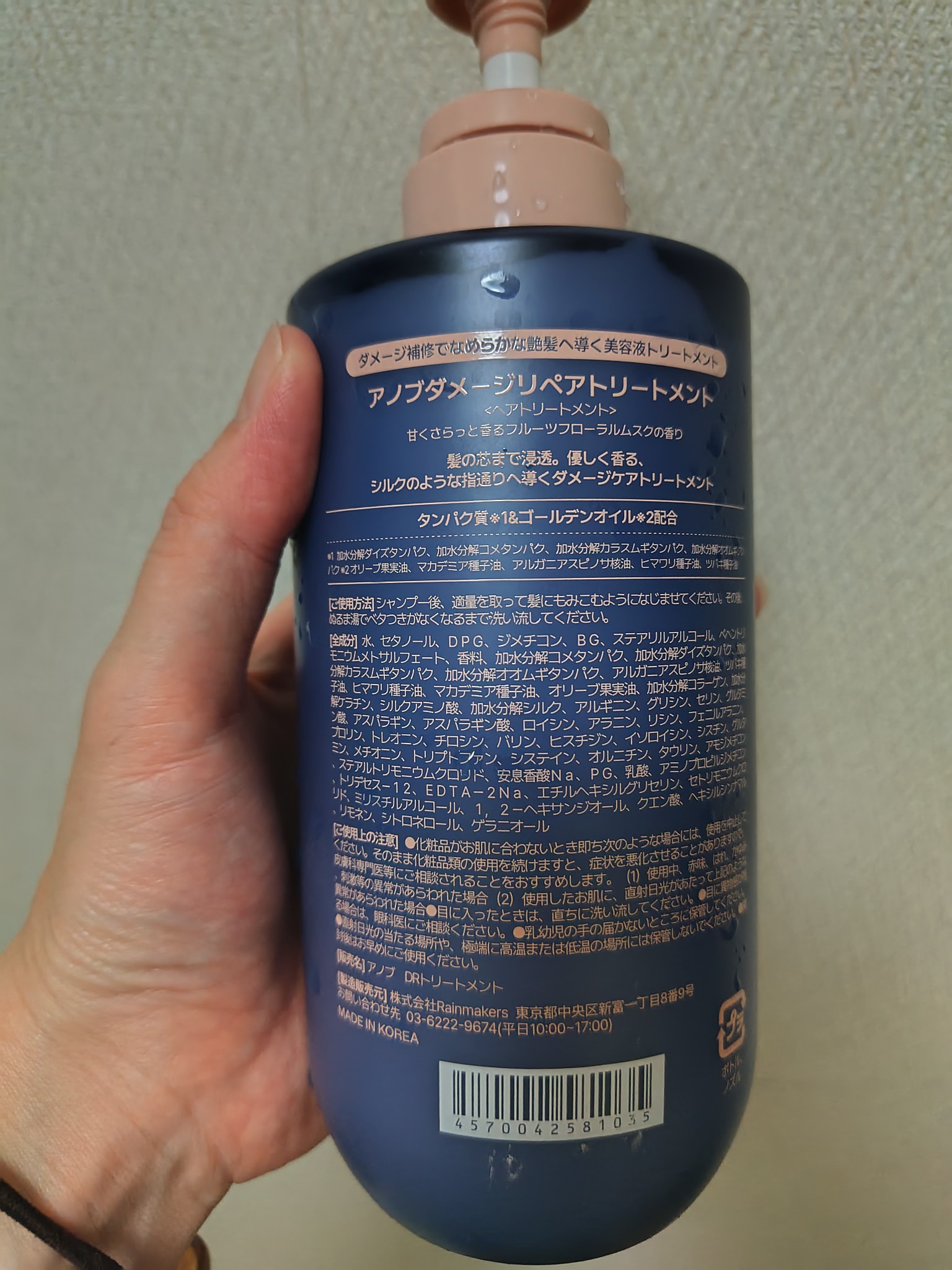 UNOVE / ディープダメージリペアシャンプーの公式商品情報｜美容