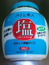 身体（顔以外）のニキビで悩んでいます