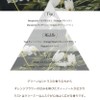 香水