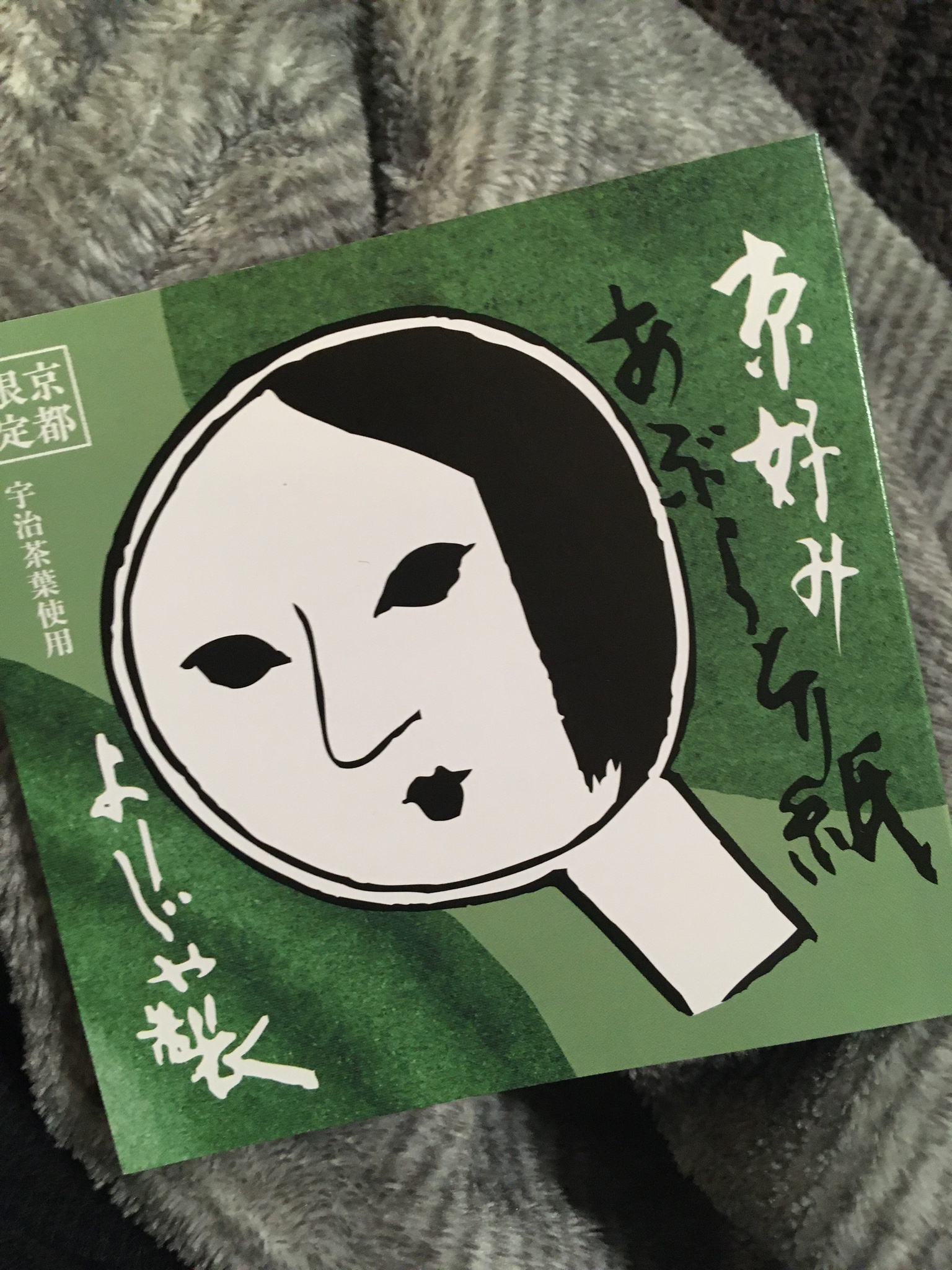 よーじや / あぶらとり紙の公式商品情報｜美容・化粧品情報は