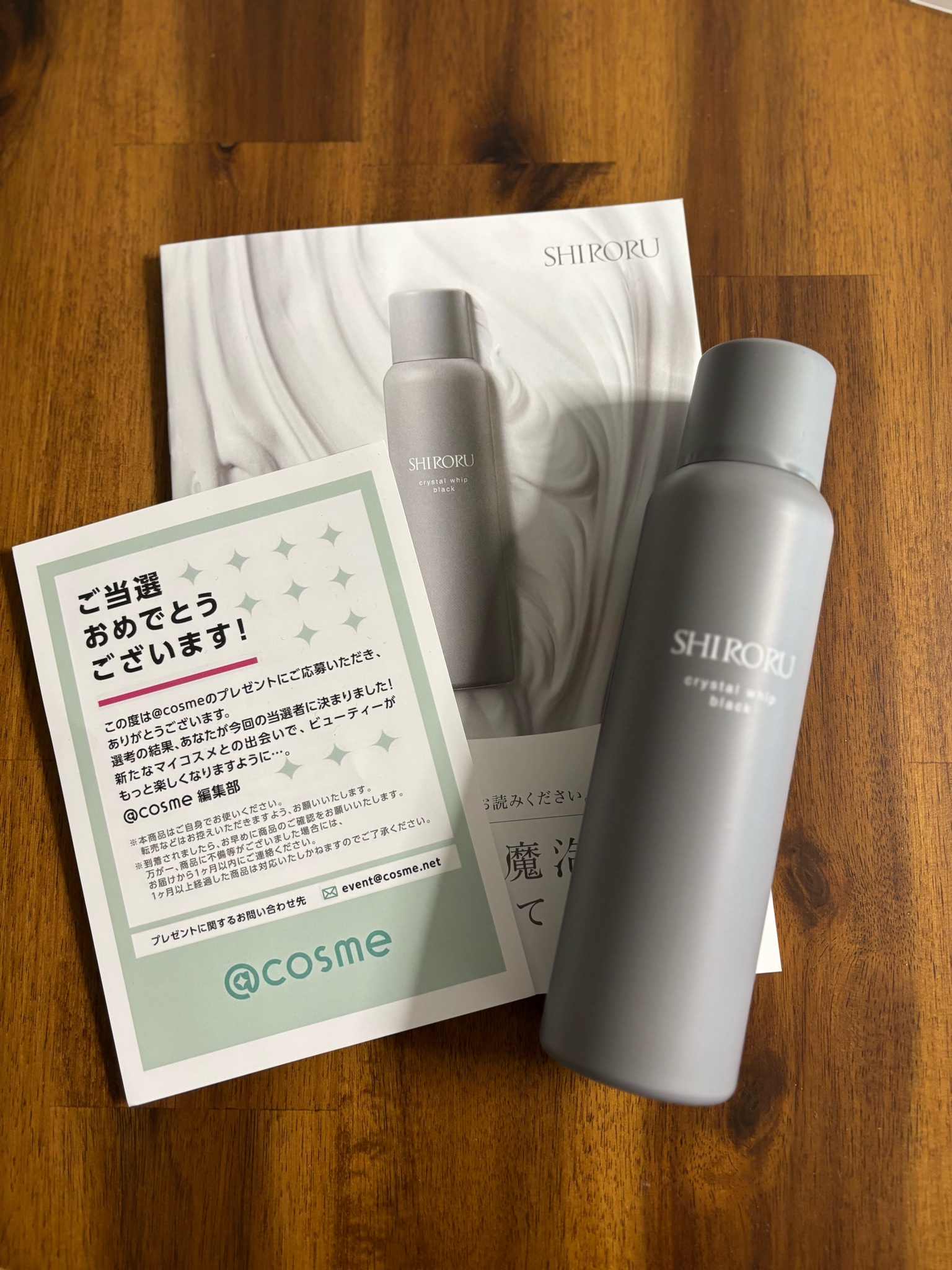 SHIRORU / クリスタルホイップ ブラックの公式商品情報｜美容