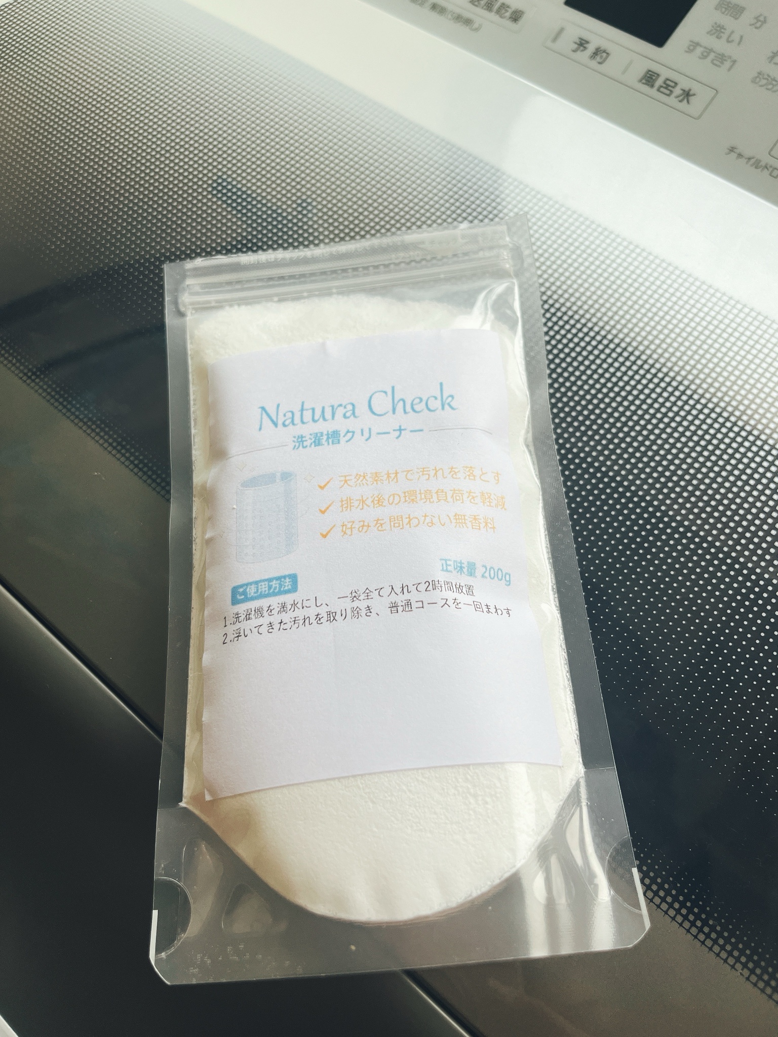 Natura Check / 天然系洗濯槽クリーナーの公式商品情報｜美容・化粧品情報はアットコスメ