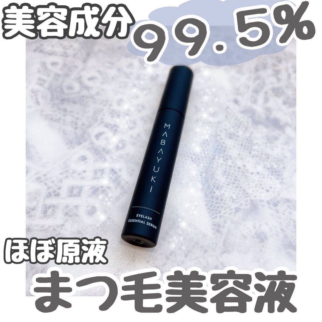 【トクキレ】tifiティフィMABAYUKIマバユキ 3.5ml2本セット未開封 Amazon.co.jp: 【 美容成分 99.5% 】 MABAYUKI (マバユキ