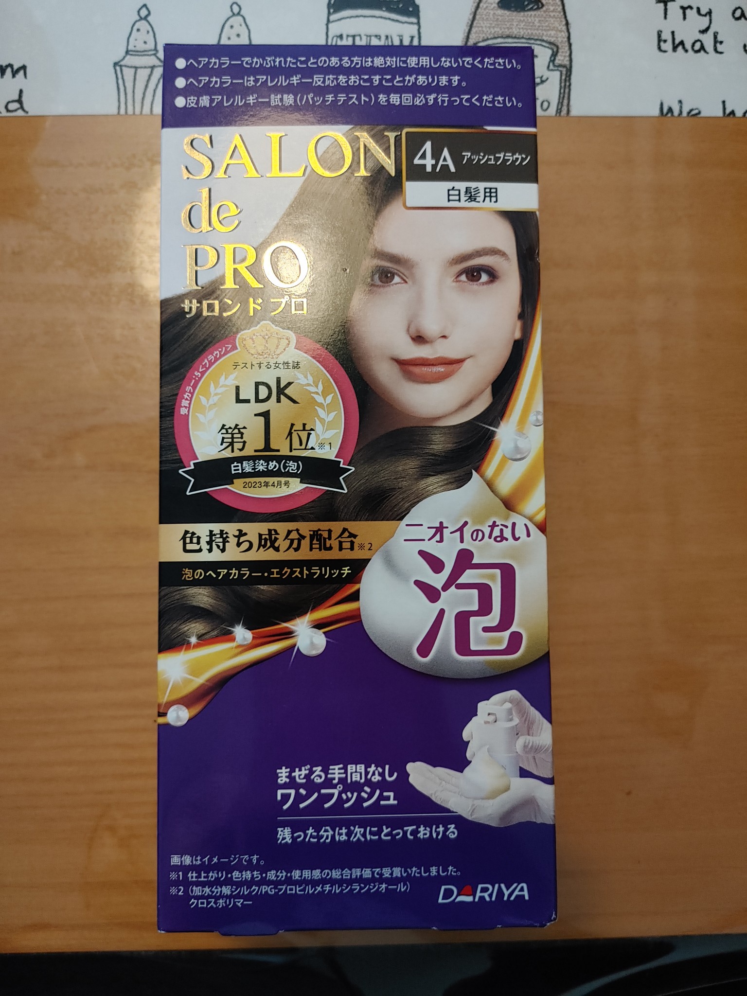 サロン ド プロ / 泡のヘアカラー・エクストラリッチ(白髪用)の公式商品情報｜美容・化粧品情報はアットコスメ