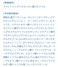 肌の赤みとほてりに悩んでいます。