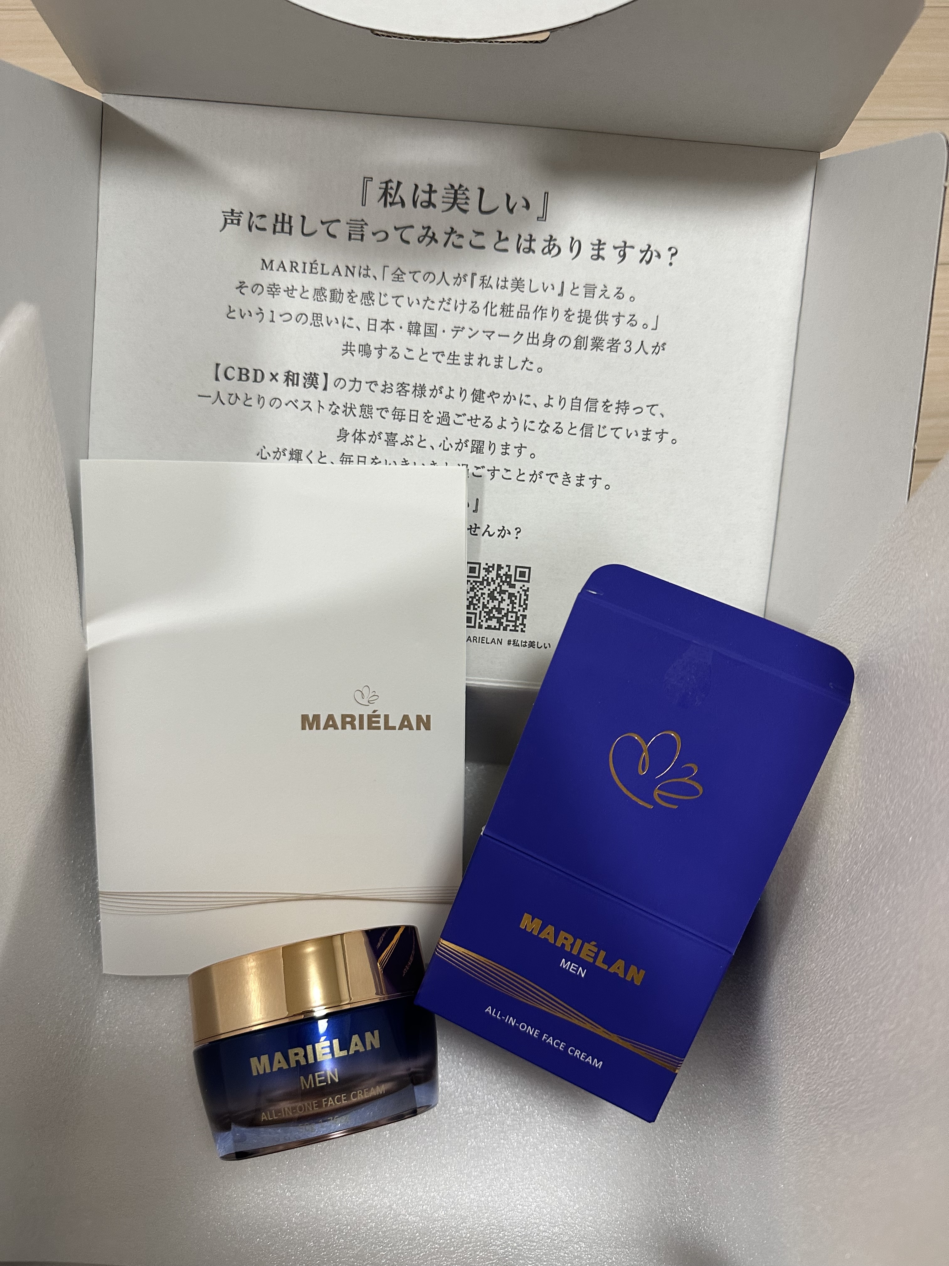 MARIELAN / オールインワン フェイスクリーム MEN 50gの公式商品