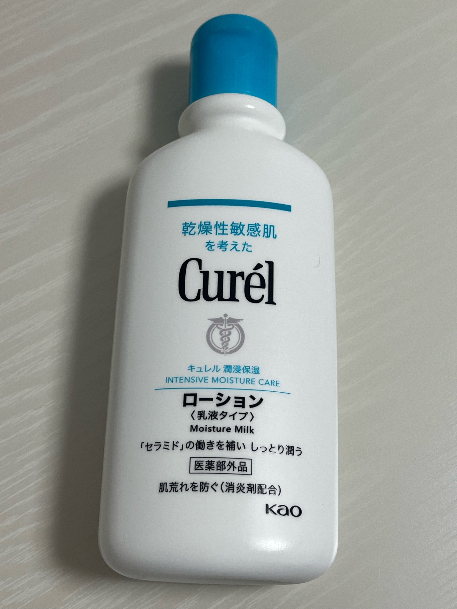 キュレル / ローションの公式商品情報｜美容・化粧品情報は