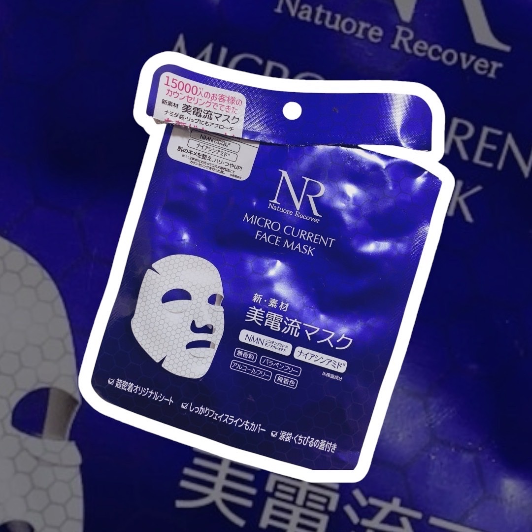 Natuore Recover（ナチュレリカバー） / 美電流マスク（MICRO