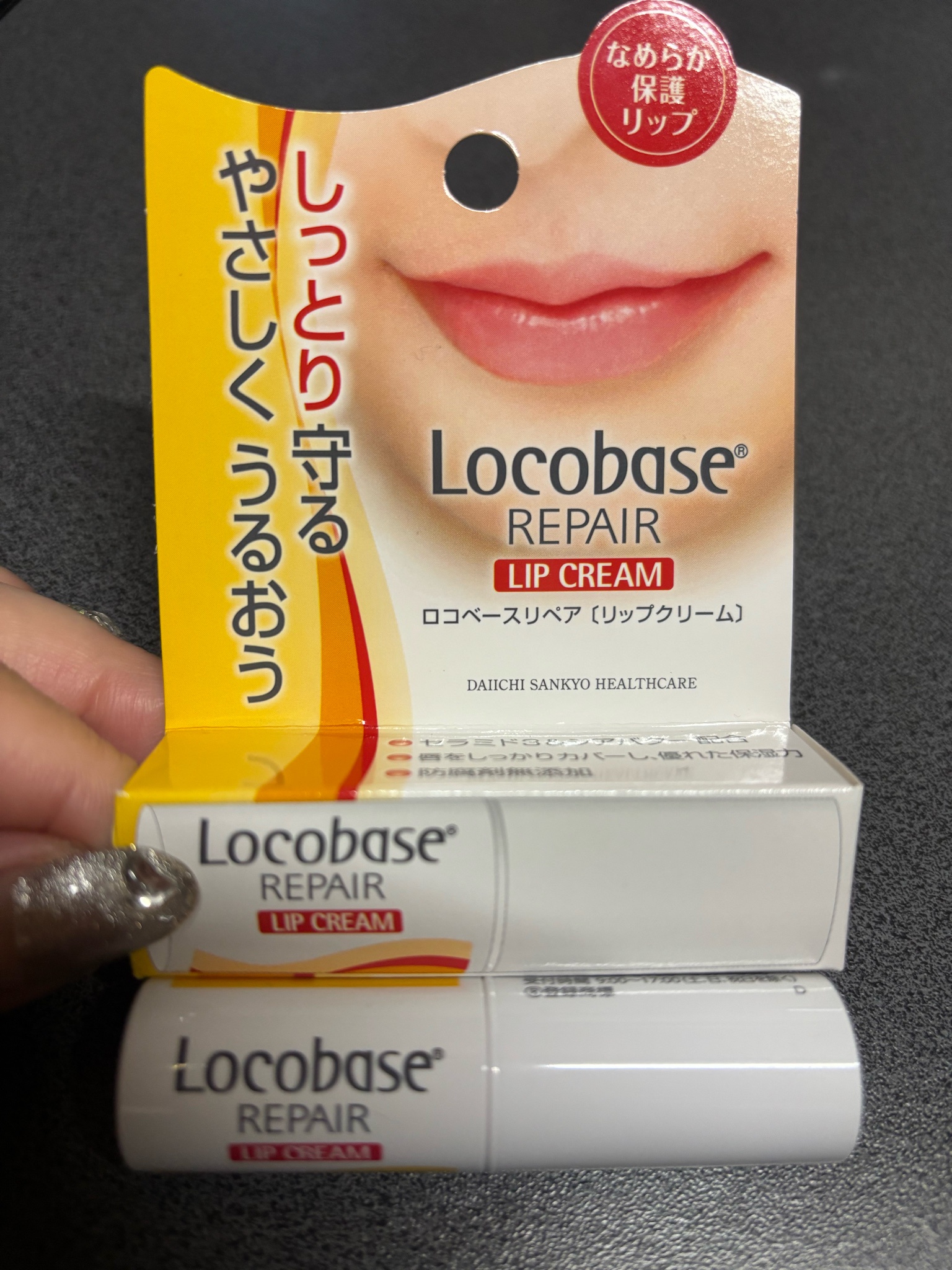 ロコベースリペア / ロコベースリペア リップクリームの公式商品