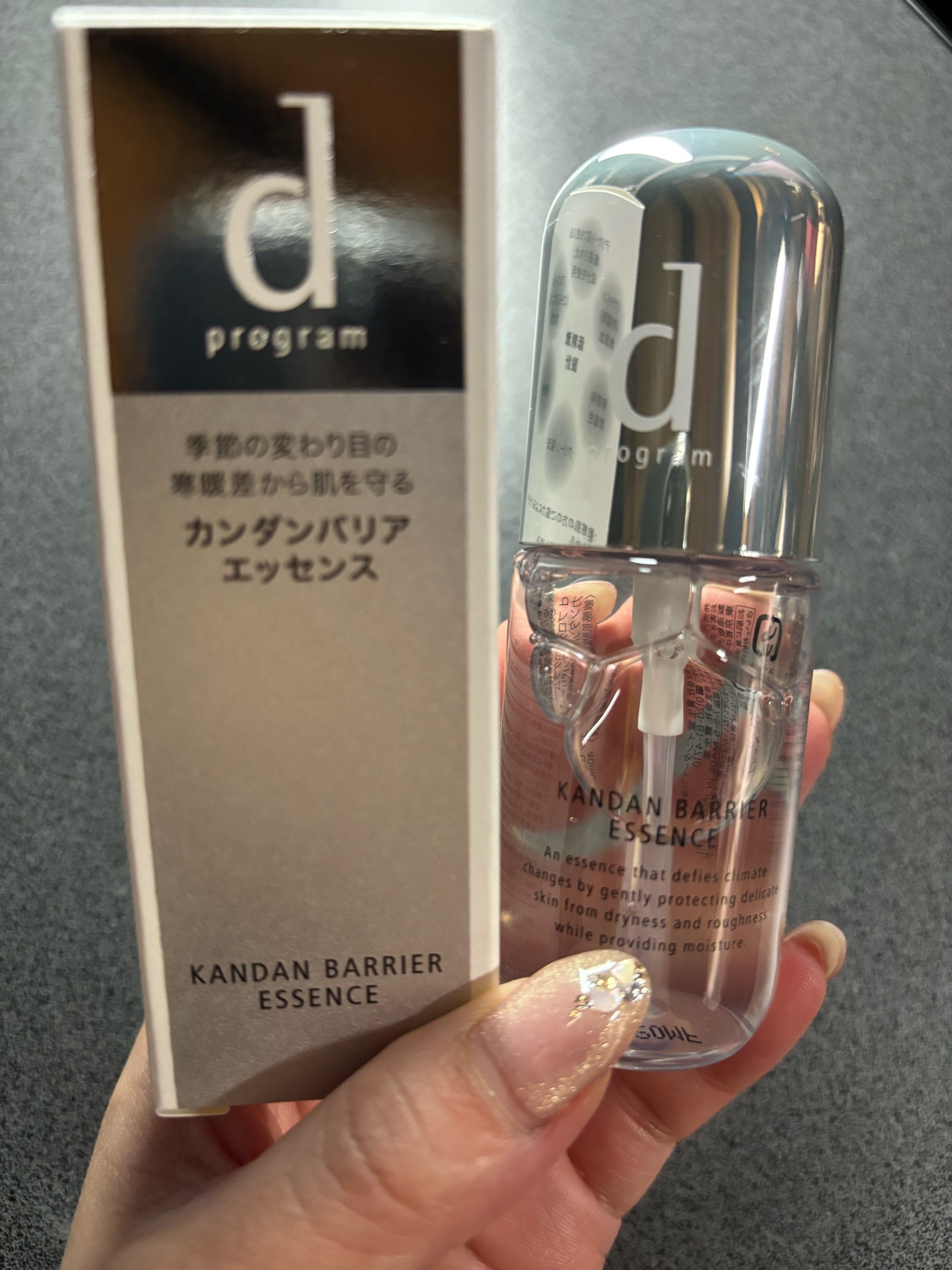 d プログラム / カンダンバリア エッセンス 40mlの公式商品情報