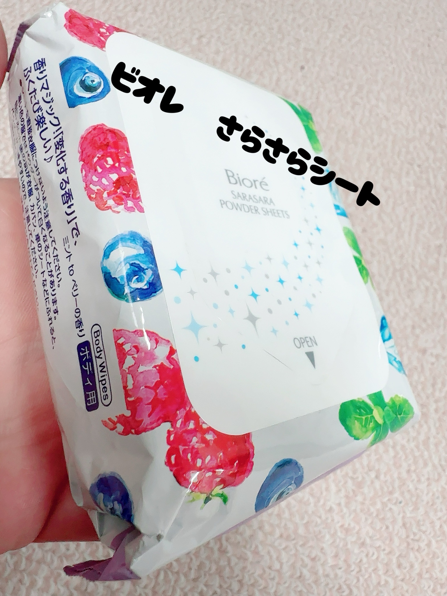 ビオレ / さらさらパウダーシート 香りマジック ひえひえミント