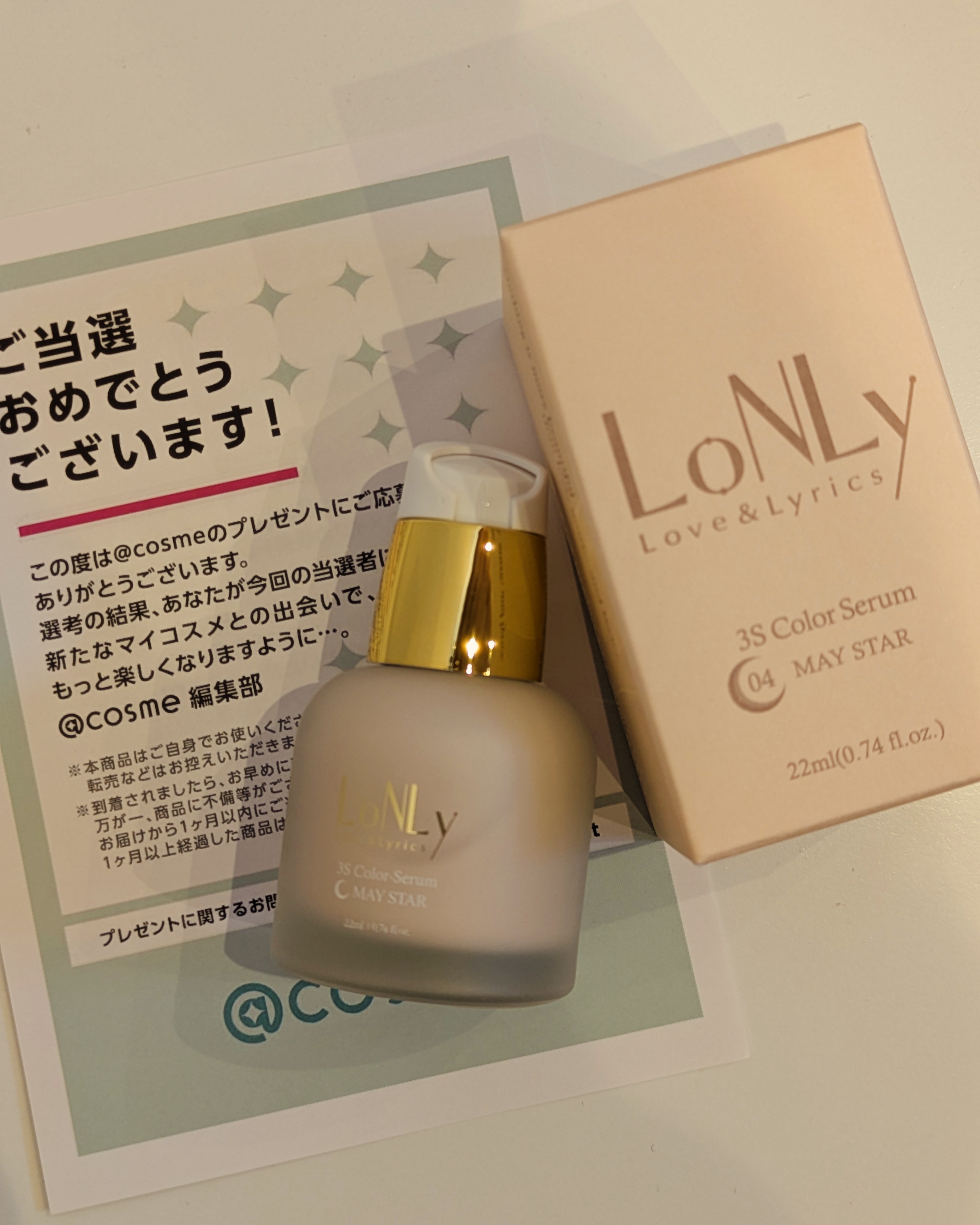 LoNLy / 3Sカラーセラム 04メイスターの公式商品情報｜美容