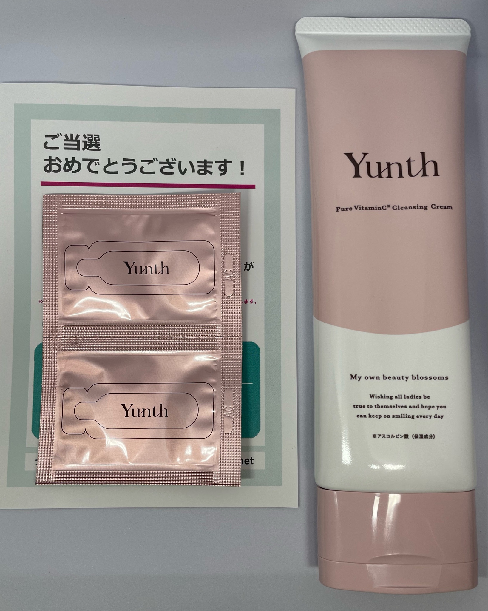 Yunth / 生ビタミンＣ美白美容液の公式商品情報｜美容・化粧品情報は