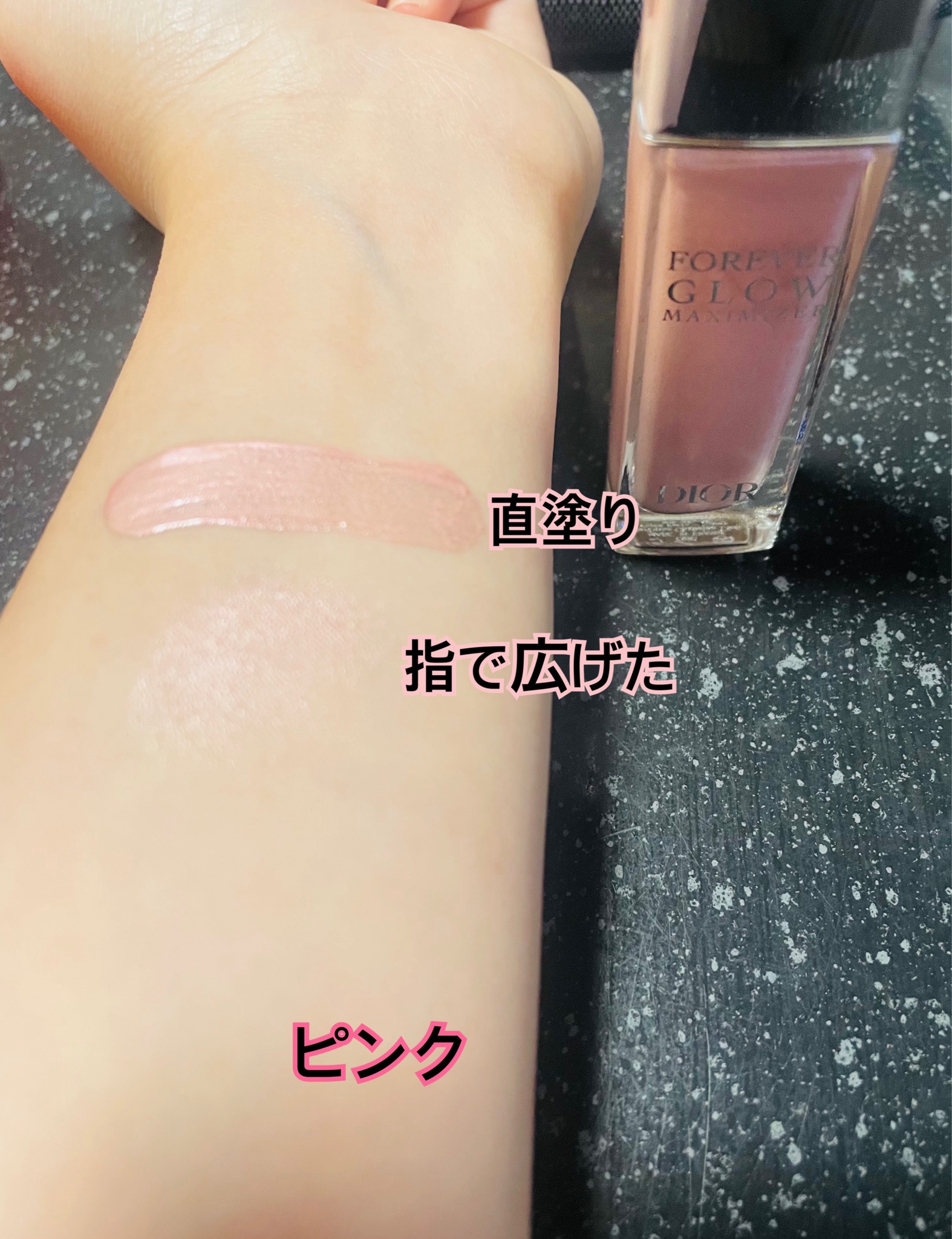 Amazon.co.jp: Dior ディオールスキン フォーエヴァー グロウ