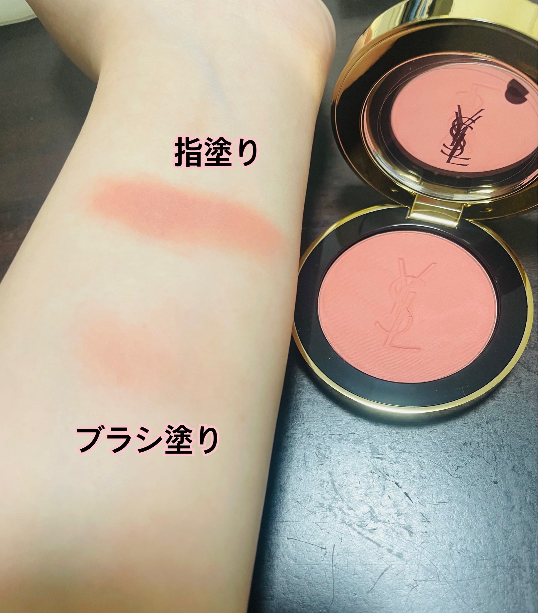 イヴ・サンローラン / YSL メイクミーブラッシュ パウダーの公式