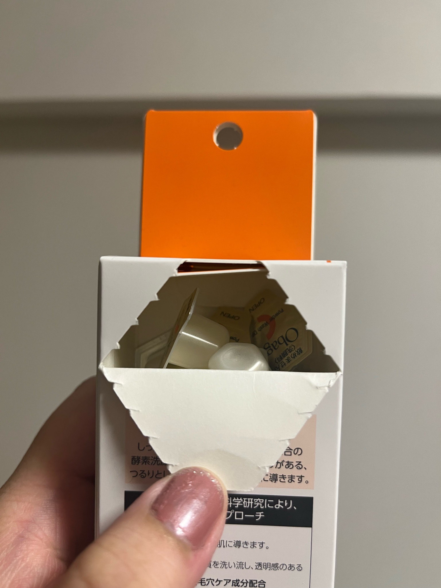 オバジ / オバジC 酵素洗顔パウダーDPの公式商品情報｜美容