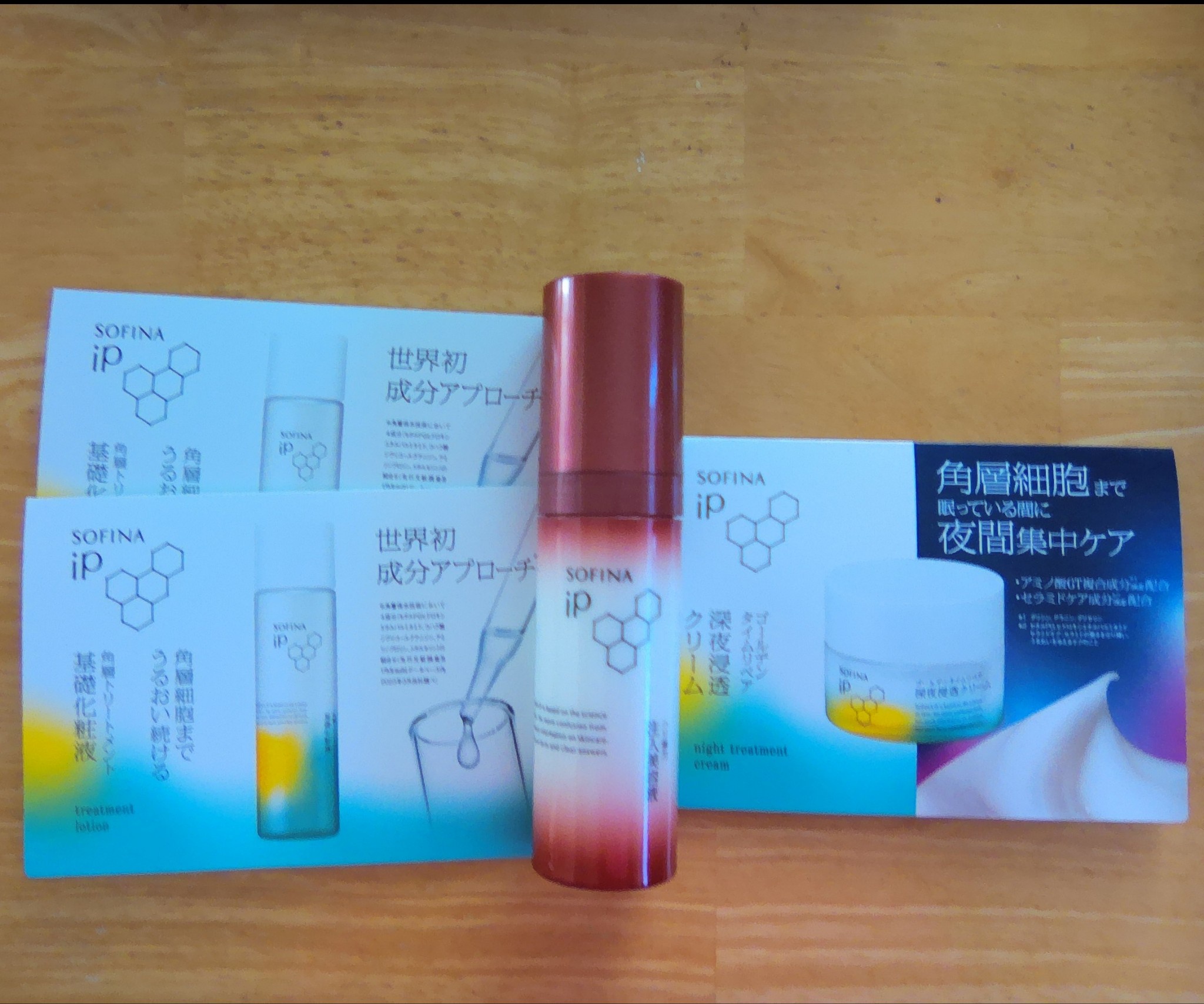 SOFINA iP / ハリ弾力注入美容液の公式商品情報｜美容・化粧品