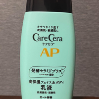 ケアセラ / APフェイス&ボディ乳液の公式商品情報|美容 ケアセラ / APフェイス&ボディ乳液の公式商品情報|美容