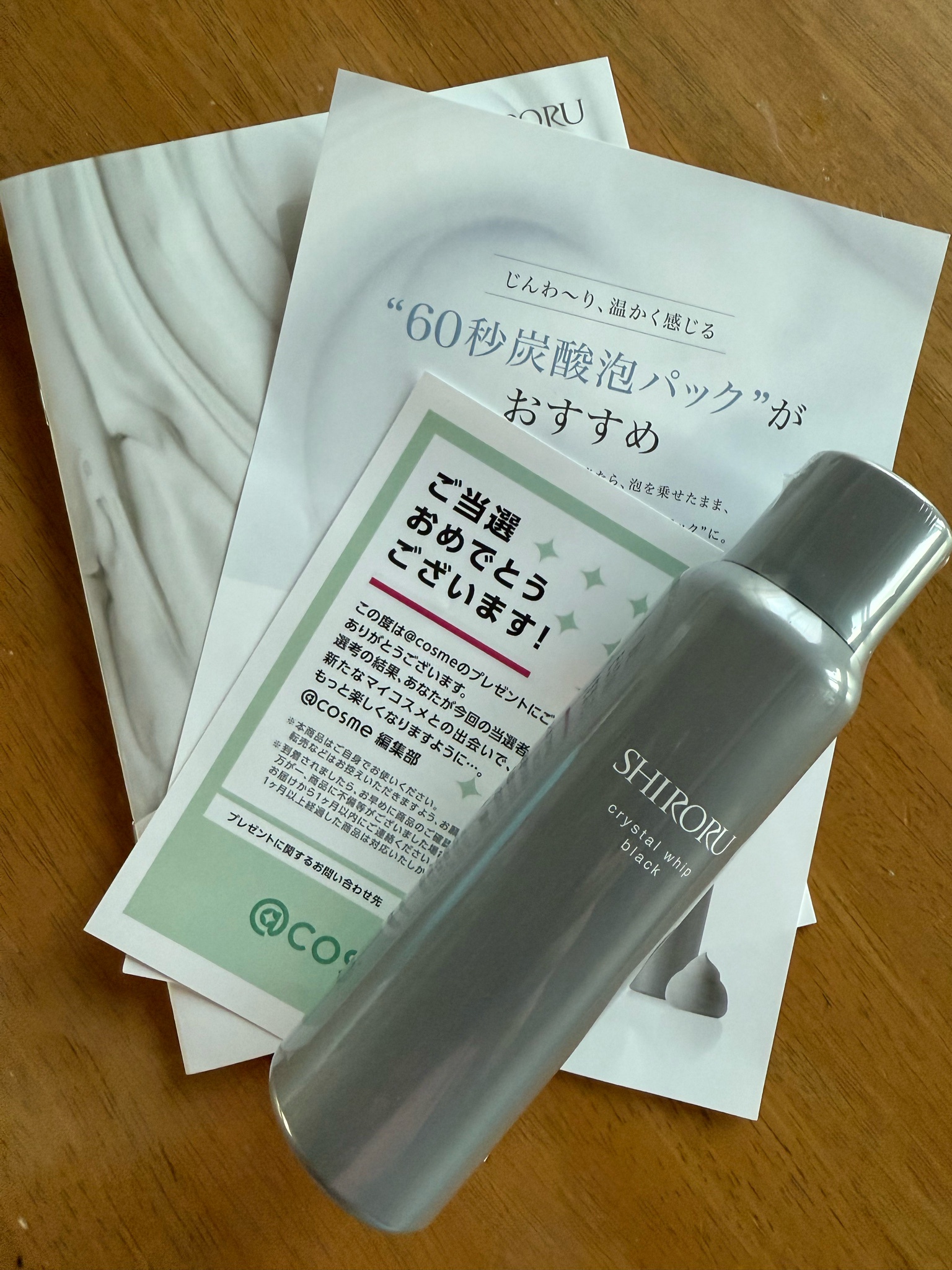 SHIRORU / クリスタルホイップ ブラックの公式商品情報｜美容