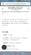 似てる香水探しています！
