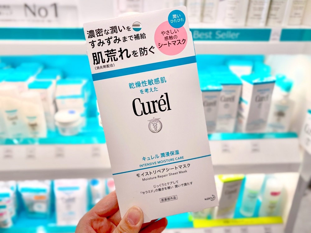 キュレル 潤浸保湿 モイストリペアシートマスク ( 10枚入