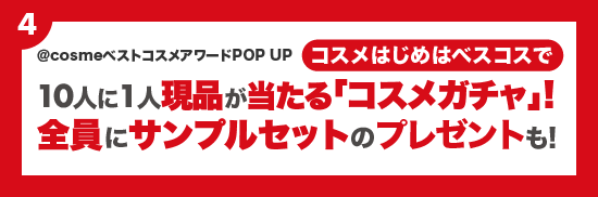 1/1(月)~1/9(火) ニューイヤーセール開催!>10%ポイント 1/1(月)~1/9(火) ニューイヤーセール開催!>10%ポイント