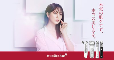 日本初のポップアップ/韓国スキンケアブランド”MEDICUBE(メディ 日本初のポップアップ/韓国スキンケアブランド”MEDICUBE(メディ