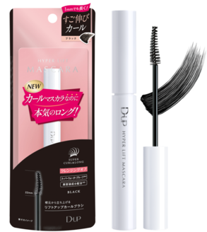 D-UP新商品登場／“カールマスカラなのに、本気のロング！”「新