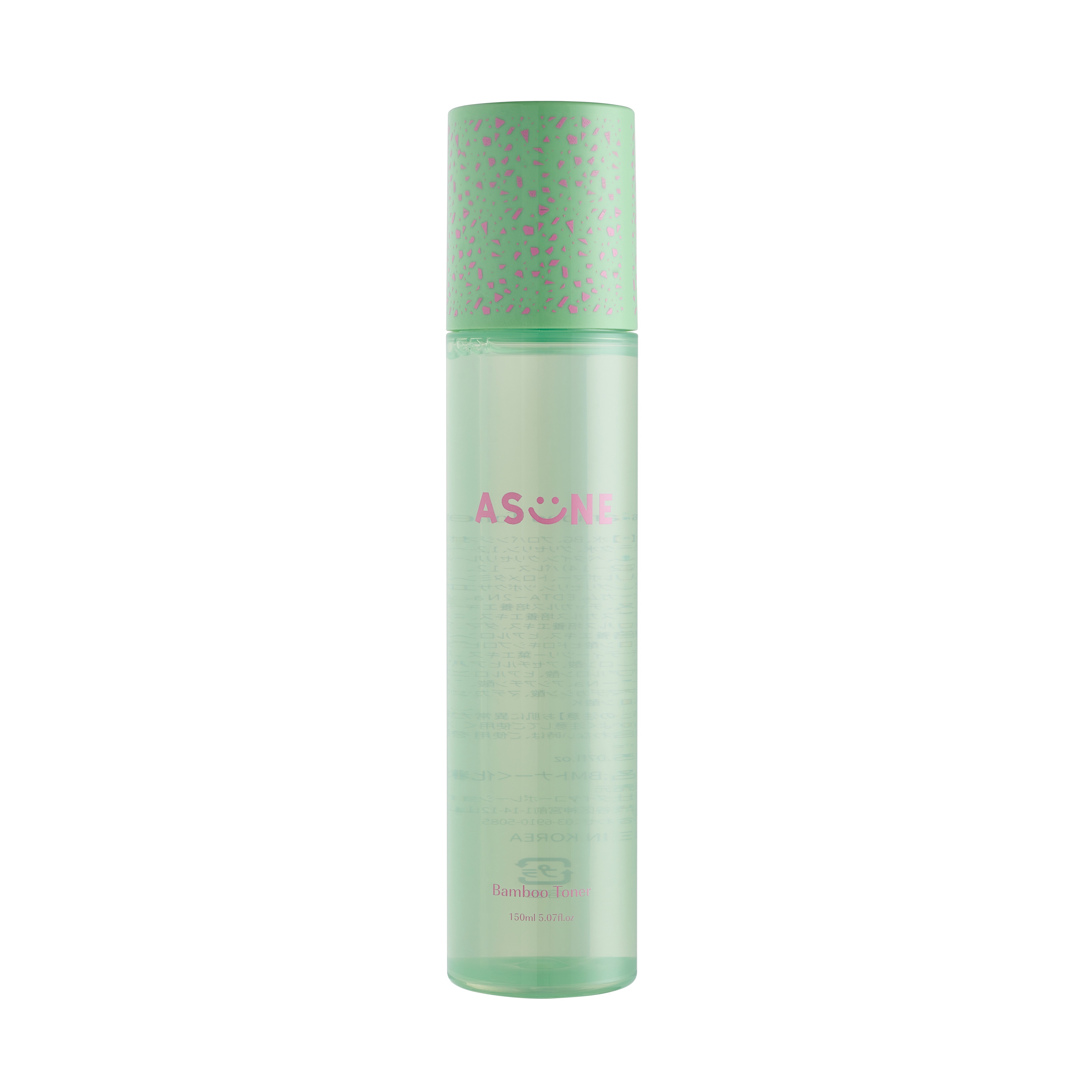 新品未使用】中町綾 ASONE 化粧水セット イエロー グリーン
