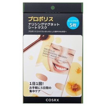 cosmeの初売り／@cosme OSAKAの数量限定セット！ | アットコスメ
