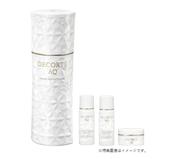 cosmeの初売り/@cosme OSAKAの数量限定セット! | アットコスメ cosmeの初売り/@cosme OSAKAの数量限定セット! | アットコスメ